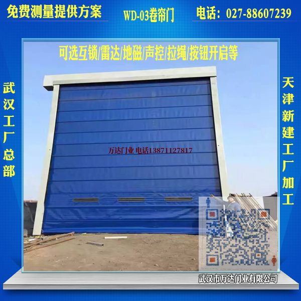 揭阳PVC堆积门